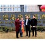 熱烈慶祝政偉科技與空港酒店簽約，并達成戰(zhàn)略合作關系！