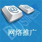 做好襄陽本地化數(shù)字營銷，讓企業(yè)營銷贏在未來