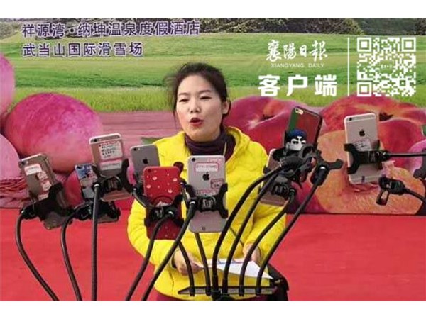 棗陽(yáng)85后董事長(zhǎng)成“帶貨主播”！1小時(shí)狂賣...... 