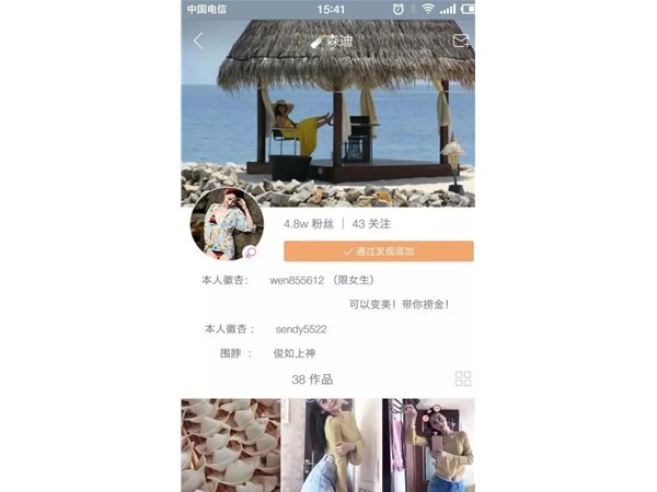 正播網(wǎng)紅平臺(tái)的短視頻和直播，風(fēng)口之間有什么區(qū)別？