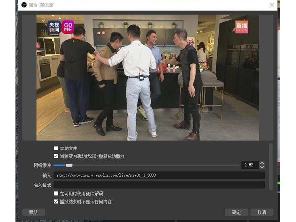 政偉直播第三方服務(wù)平臺怎么樣？