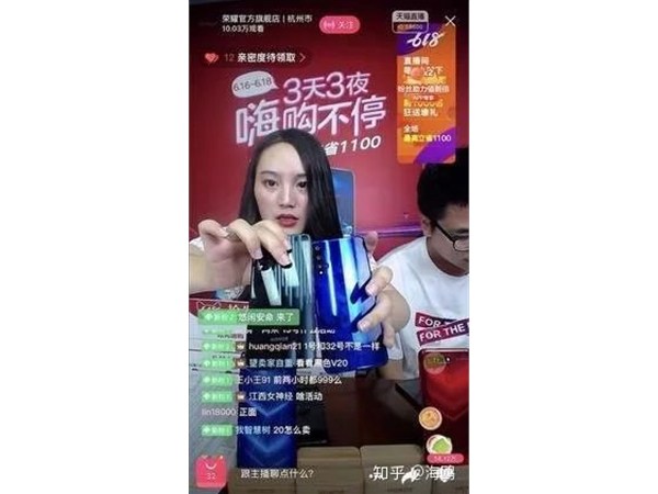 直播電商五大帶貨法則，你知道幾個(gè)？