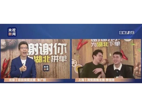 碧桂園5愛5家直播購房節(jié)，單日認(rèn)購過2億，如今不做直播的企業(yè)必死 