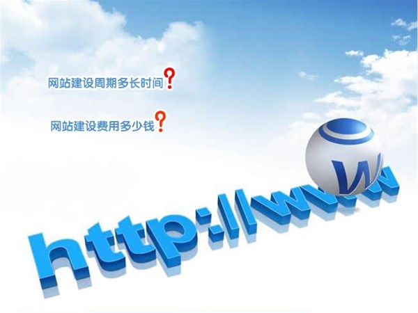 簡說搜索引擎對(duì)網(wǎng)站運(yùn)營的重要意義